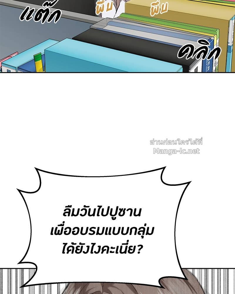 Doujin-Lc- อ่าน โดจิน มังฮวา เกาหลี ญี่ปุ่น จีน แปลไทย ข้าราชการพิเศษ ตอนที่ 1 2 3 4 5 6 7 8 9 10 11 12 13 14 ฟรี ไม่มีโฆษณา อ่าน โดจิน Manhwa เกาหลี ญี่ปุ่น จีน เรามีครบ คัดมาให้เน้นๆ โดจิน 18+ รับประกันความฟินโดย Doujin Lc