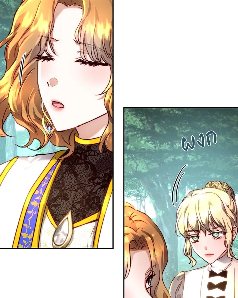 เจ้าหญิงคลั่งแห่งวังหลวง ตอนที่ 21 รูปที่ 91