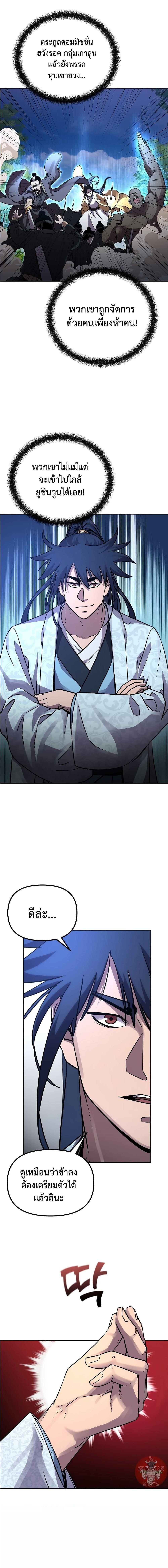 Manga-lc-com อ่านมังงะ อ่านการ์ตูน ออนไลน์ ฟรี The Reborn Ranker Chronicles ตอนที่ 1 2 3 4 5 6 7 8 9 10 11 12 13 14 ฟรี ไม่มีโฆษณา Manga-lc - อ่าน มังงะ อ่าน การ์ตูน ออนไลน์ อ่านมังงะ ฟรี