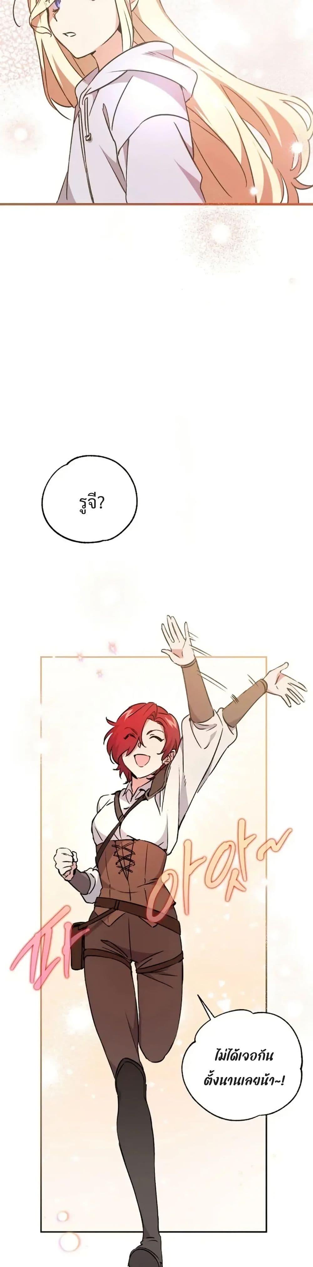 Manga-lc-com อ่านมังงะ อ่านการ์ตูน ออนไลน์ ฟรี Steal from the Devil’s Pocket ตอนที่ 1 2 3 4 5 6 7 8 9 10 11 12 13 14 ฟรี ไม่มีโฆษณา Manga-lc - อ่าน มังงะ อ่าน การ์ตูน ออนไลน์ อ่านมังงะ ฟรี