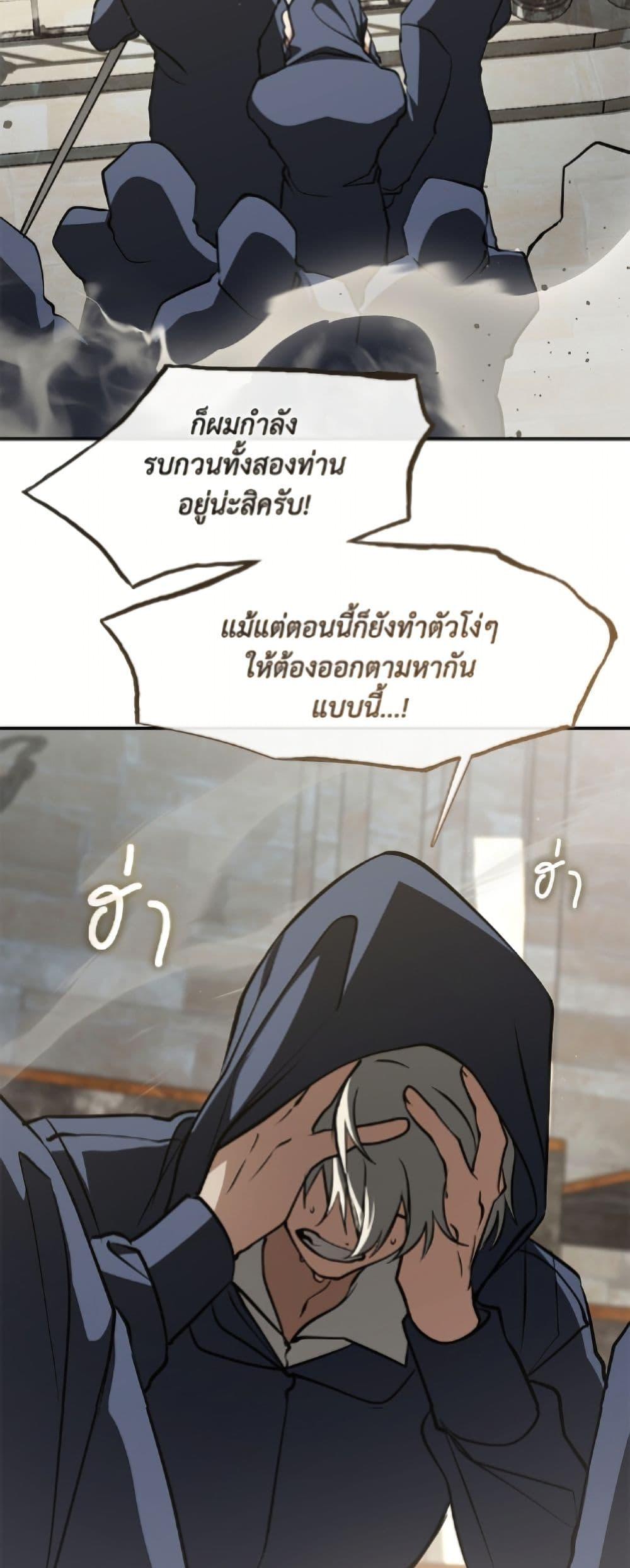Manga-lc-com อ่านมังงะ อ่านการ์ตูน ออนไลน์ ฟรี I Failed To Throw The Villain Away ตอนที่ 1 2 3 4 5 6 7 8 9 10 11 12 13 14 ฟรี ไม่มีโฆษณา Manga-lc - อ่าน มังงะ อ่าน การ์ตูน ออนไลน์ อ่านมังงะ ฟรี