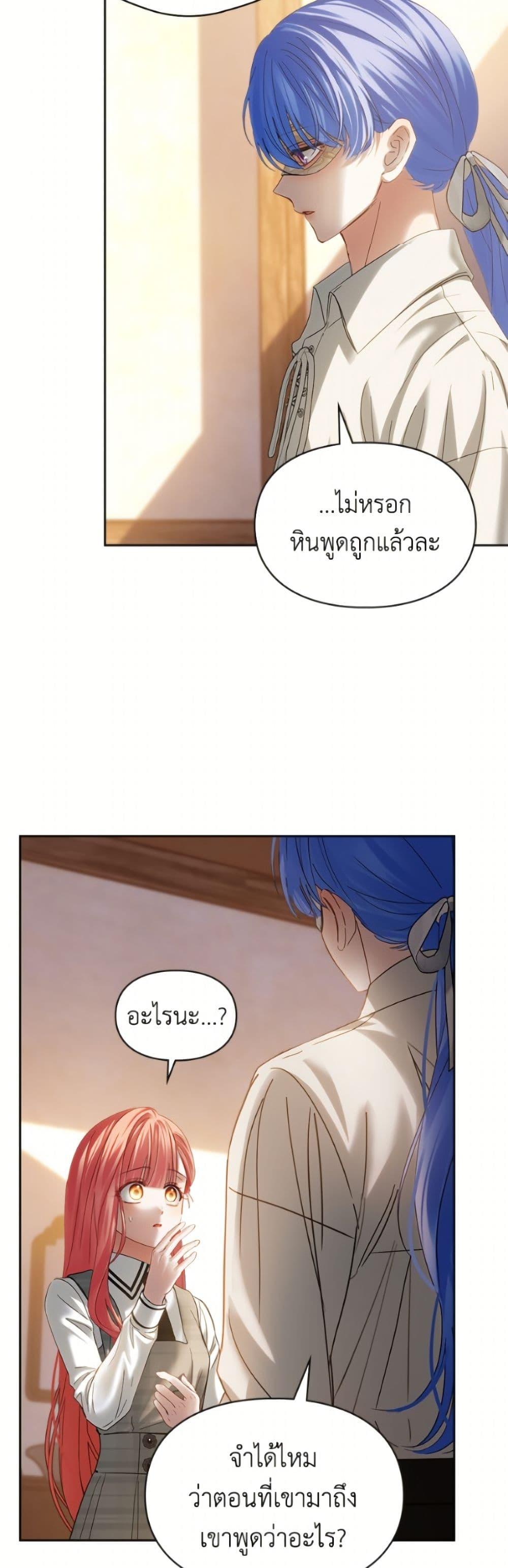 Manga-lc-com อ่านมังงะ อ่านการ์ตูน ออนไลน์ ฟรี Baby Prisoner of the Winter Castle ตอนที่ 1 2 3 4 5 6 7 8 9 10 11 12 13 14 ฟรี ไม่มีโฆษณา Manga-lc - อ่าน มังงะ อ่าน การ์ตูน ออนไลน์ อ่านมังงะ ฟรี