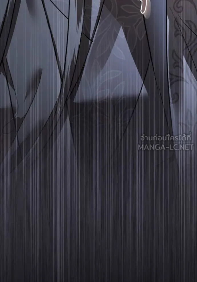 ยามหมาป่าทมิฬ ตอนที่ 55 รูปที่ 22