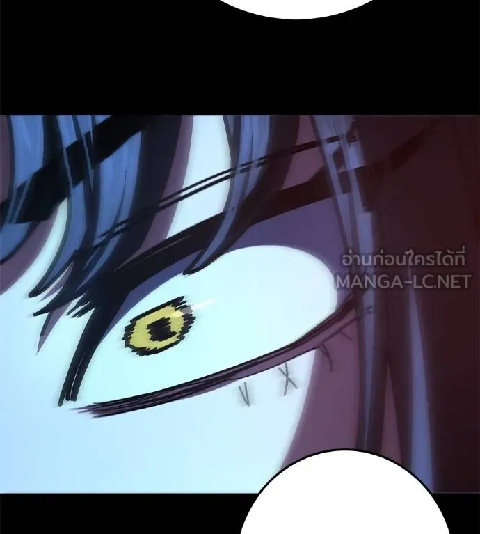 นักสู้ไร้น้ำยา ตอนที่ 30 รูปที่ 78