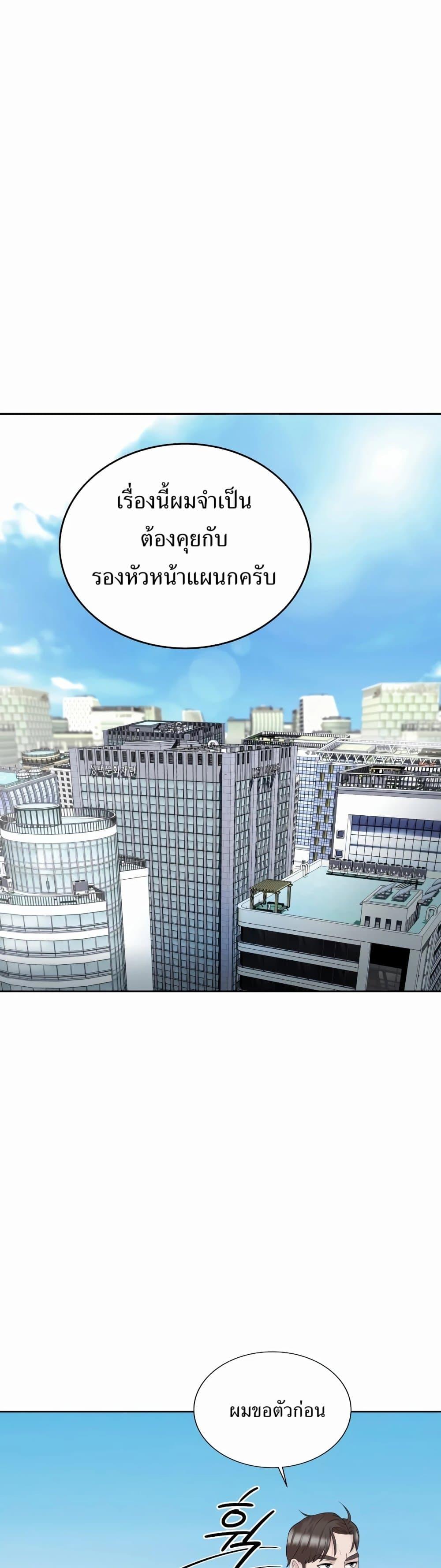 Manga-lc-com อ่านมังงะ อ่านการ์ตูน ออนไลน์ ฟรี Lotto 1st Place Winner Goes to Work Too ตอนที่ 1 2 3 4 5 6 7 8 9 10 11 12 13 14 ฟรี ไม่มีโฆษณา Manga-lc - อ่าน มังงะ อ่าน การ์ตูน ออนไลน์ อ่านมังงะ ฟรี