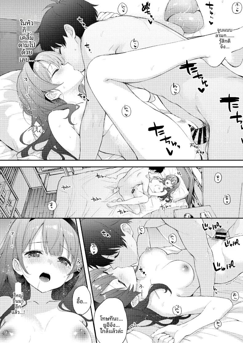 Doujin-Lc- อ่าน โดจิน มังฮวา เกาหลี ญี่ปุ่น จีน แปลไทย เฟติชใหม่ที่ได้ตื่นขึ้น (Minase Syu) ตอนที่ 1 2 3 4 5 6 7 8 9 10 11 12 13 14 ฟรี ไม่มีโฆษณา อ่าน โดจิน Manhwa เกาหลี ญี่ปุ่น จีน เรามีครบ คัดมาให้เน้นๆ โดจิน 18+ รับประกันความฟินโดย  Doujin Lc