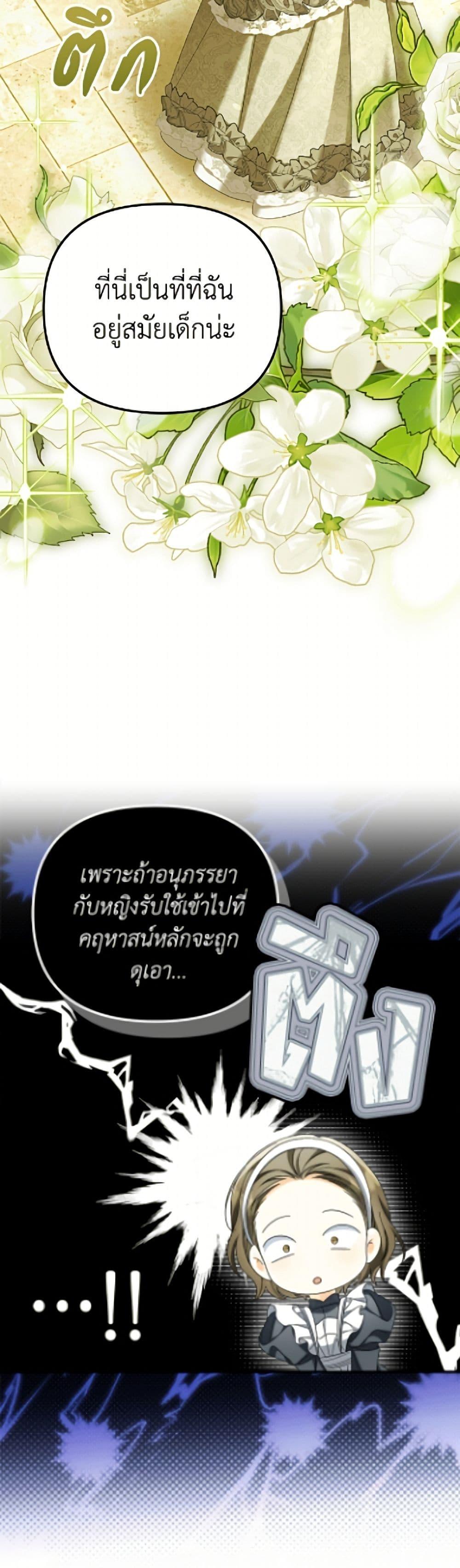 Manga-lc-com อ่านมังงะ อ่านการ์ตูน ออนไลน์ ฟรี Why Are You Obsessed With Your Fake Wife ตอนที่ 1 2 3 4 5 6 7 8 9 10 11 12 13 14 ฟรี ไม่มีโฆษณา Manga-lc - อ่าน มังงะ อ่าน การ์ตูน ออนไลน์ อ่านมังงะ ฟรี