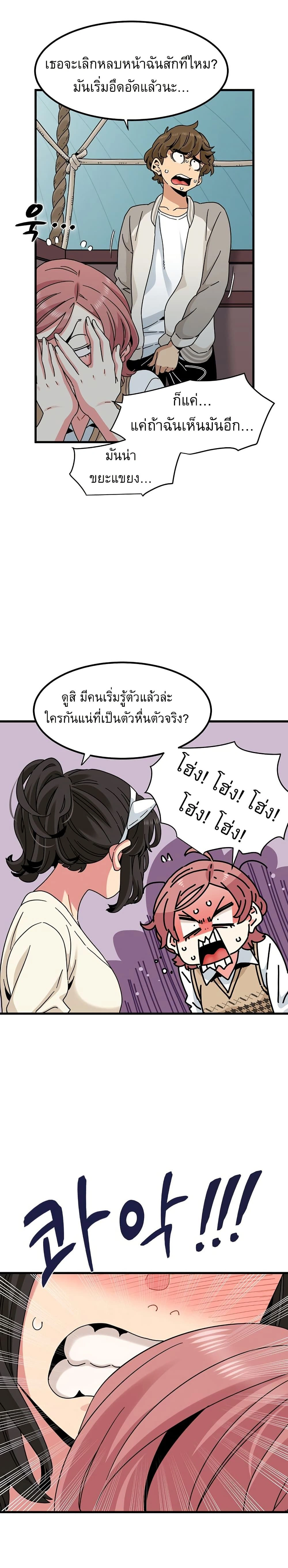 Doujin-Lc- อ่าน โดจิน มังฮวา เกาหลี ญี่ปุ่น จีน แปลไทย The Turning Point จุดเปลี่ยน ตอนที่ 1 2 3 4 5 6 7 8 9 10 11 12 13 14 ฟรี ไม่มีโฆษณา อ่าน โดจิน Manhwa เกาหลี ญี่ปุ่น จีน เรามีครบ คัดมาให้เน้นๆ โดจิน 18+ รับประกันความฟินโดย  Doujin Lc