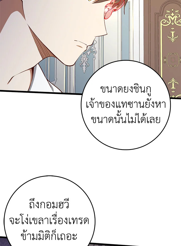 Manga-lc-com อ่านมังงะ อ่านการ์ตูน ออนไลน์ ฟรี The Lord of Coins ตอนที่ 1 2 3 4 5 6 7 8 9 10 11 12 13 14 ฟรี ไม่มีโฆษณา Manga-lc - อ่าน มังงะ อ่าน การ์ตูน ออนไลน์ อ่านมังงะ ฟรี