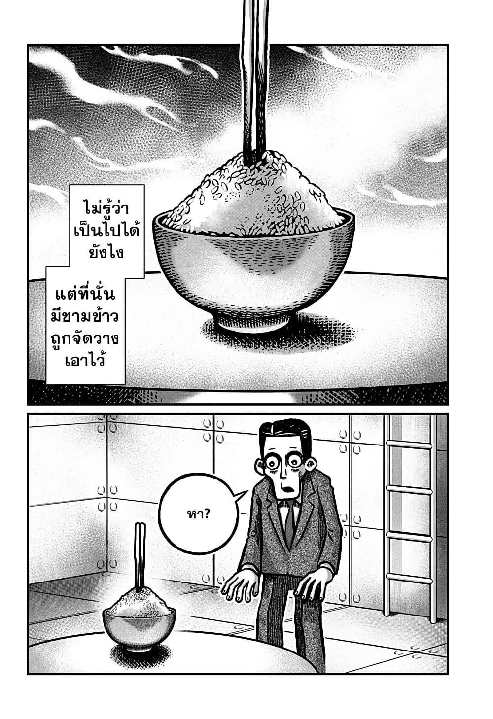Manga-lc-com อ่านมังงะ อ่านการ์ตูน ออนไลน์ ฟรี Kowaiyasan ตอนที่ 1 2 3 4 5 6 7 8 9 10 11 12 13 14 ฟรี ไม่มีโฆษณา Manga-lc - อ่าน มังงะ อ่าน การ์ตูน ออนไลน์ อ่านมังงะ ฟรี