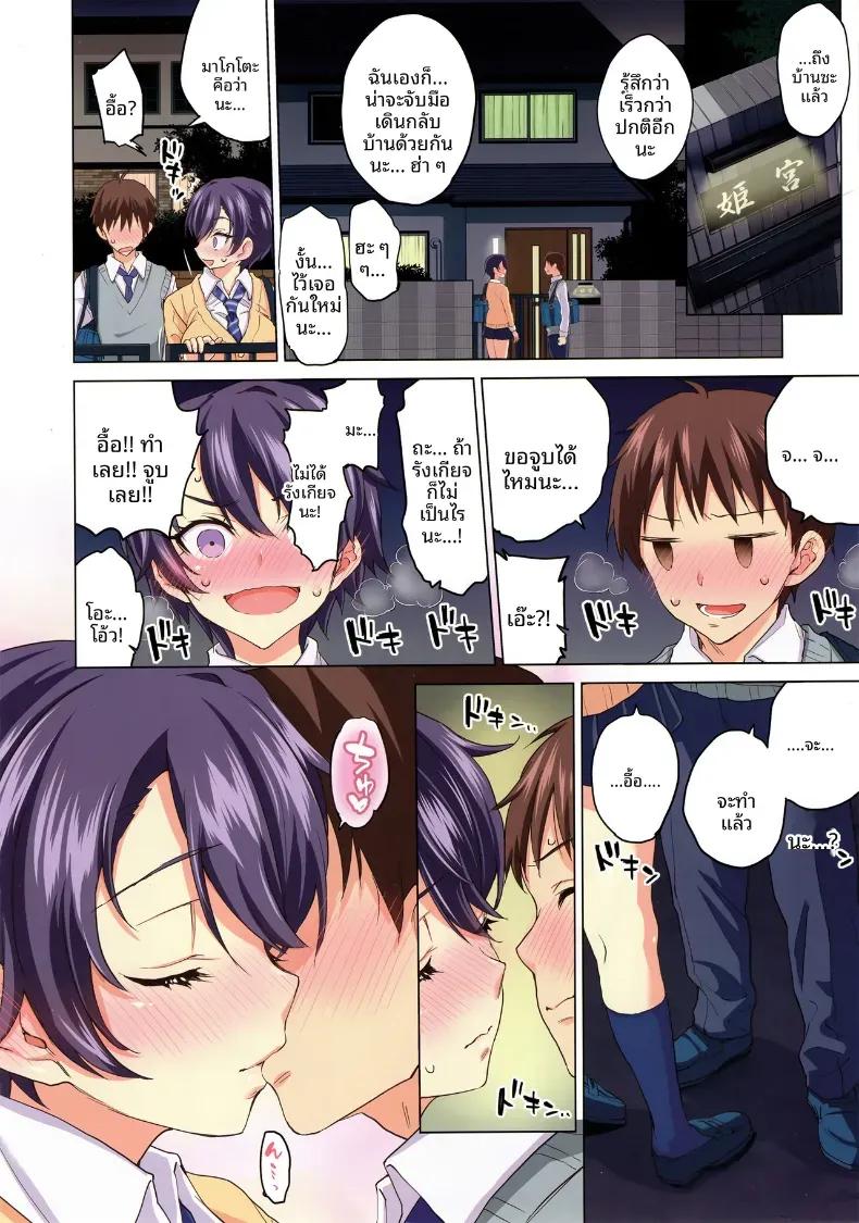 Doujin-Lc- อ่าน โดจิน มังฮวา เกาหลี ญี่ปุ่น จีน แปลไทย บันทึกการเติบโตของมาโกะจัง (Mucha) ตอนที่ 1 2 3 4 5 6 7 8 9 10 11 12 13 14 ฟรี ไม่มีโฆษณา อ่าน โดจิน Manhwa เกาหลี ญี่ปุ่น จีน เรามีครบ คัดมาให้เน้นๆ โดจิน 18+ รับประกันความฟินโดย  Doujin Lc
