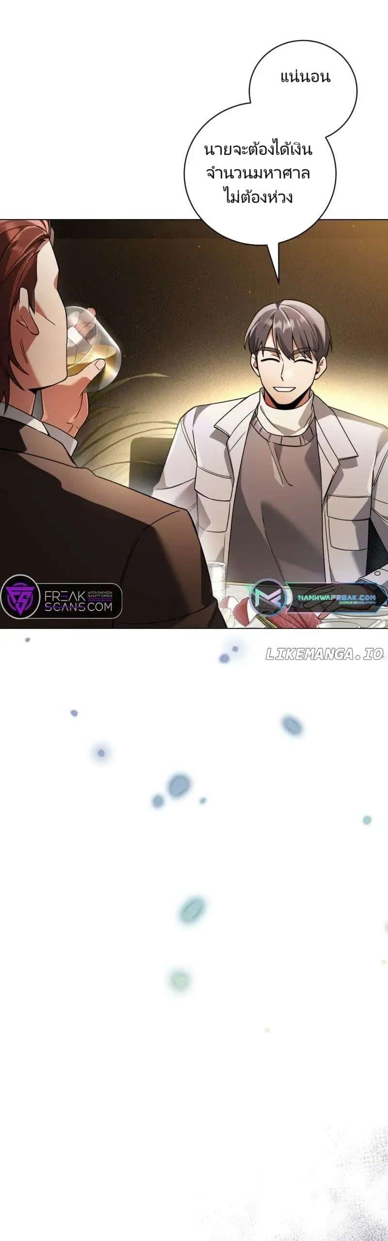 Manga-lc-com อ่านมังงะ อ่านการ์ตูน ออนไลน์ ฟรี You, I’ll Raise You Into A Superstar! ตอนที่ 1 2 3 4 5 6 7 8 9 10 11 12 13 14 ฟรี ไม่มีโฆษณา Manga-lc - อ่าน มังงะ อ่าน การ์ตูน ออนไลน์ อ่านมังงะ ฟรี