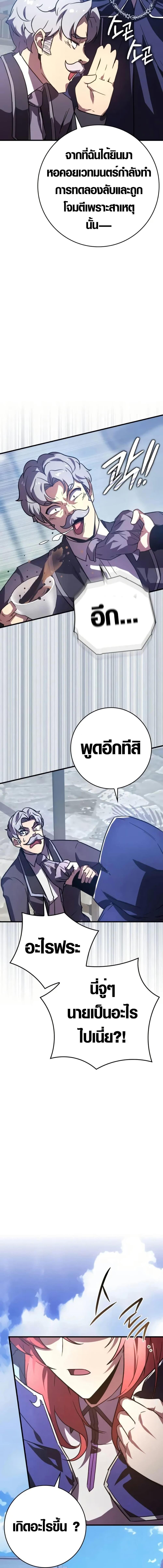 Manga-lc-com อ่านมังงะ อ่านการ์ตูน ออนไลน์ ฟรี Limit-Breaking Genius Mage ตอนที่ 1 2 3 4 5 6 7 8 9 10 11 12 13 14 ฟรี ไม่มีโฆษณา Manga-lc - อ่าน มังงะ อ่าน การ์ตูน ออนไลน์ อ่านมังงะ ฟรี