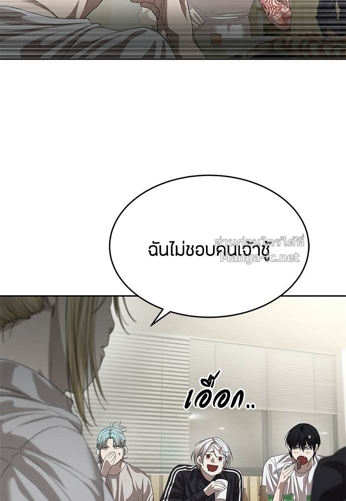 Doujin-Lc- อ่าน โดจิน มังฮวา เกาหลี ญี่ปุ่น จีน แปลไทย ข้าราชการพิเศษ ตอนที่ 1 2 3 4 5 6 7 8 9 10 11 12 13 14 ฟรี ไม่มีโฆษณา อ่าน โดจิน Manhwa เกาหลี ญี่ปุ่น จีน เรามีครบ คัดมาให้เน้นๆ โดจิน 18+ รับประกันความฟินโดย Doujin Lc
