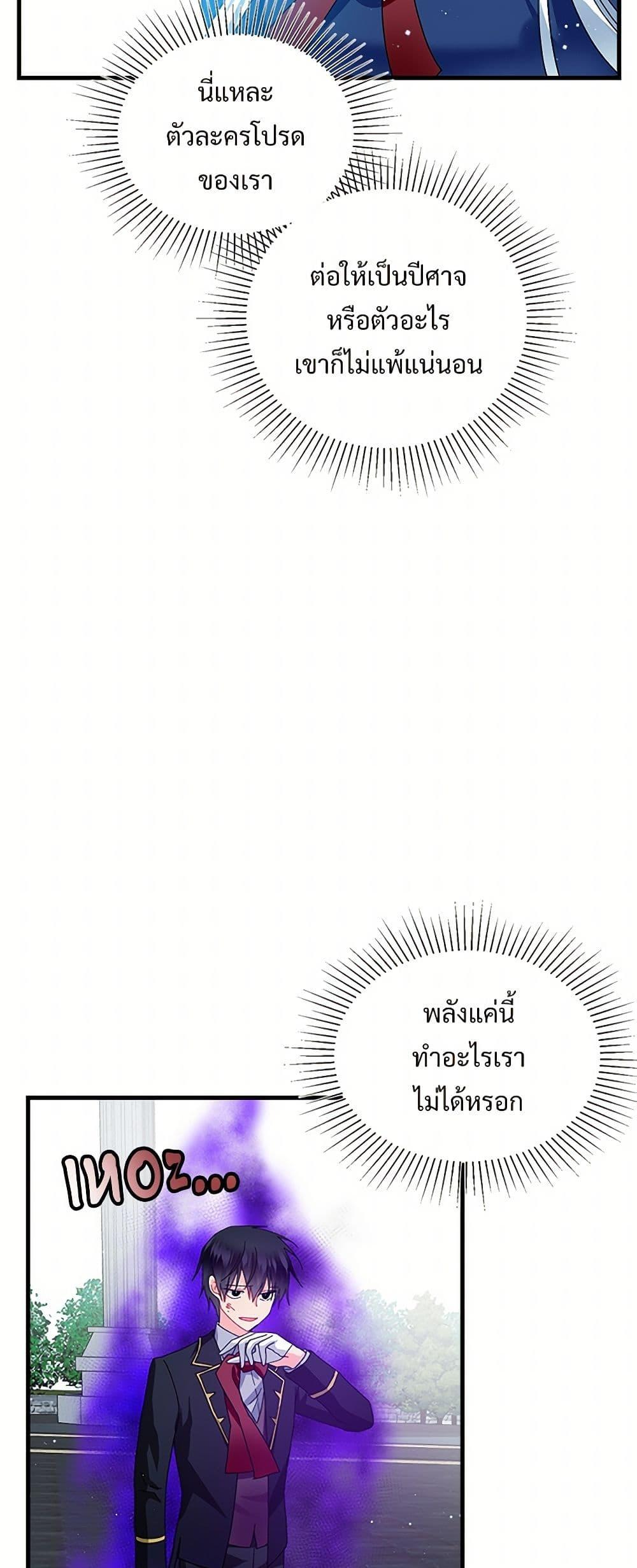 Manga-lc-com อ่านมังงะ อ่านการ์ตูน ออนไลน์ ฟรี The Lady’s Butler ตอนที่ 1 2 3 4 5 6 7 8 9 10 11 12 13 14 ฟรี ไม่มีโฆษณา Manga-lc - อ่าน มังงะ อ่าน การ์ตูน ออนไลน์ อ่านมังงะ ฟรี