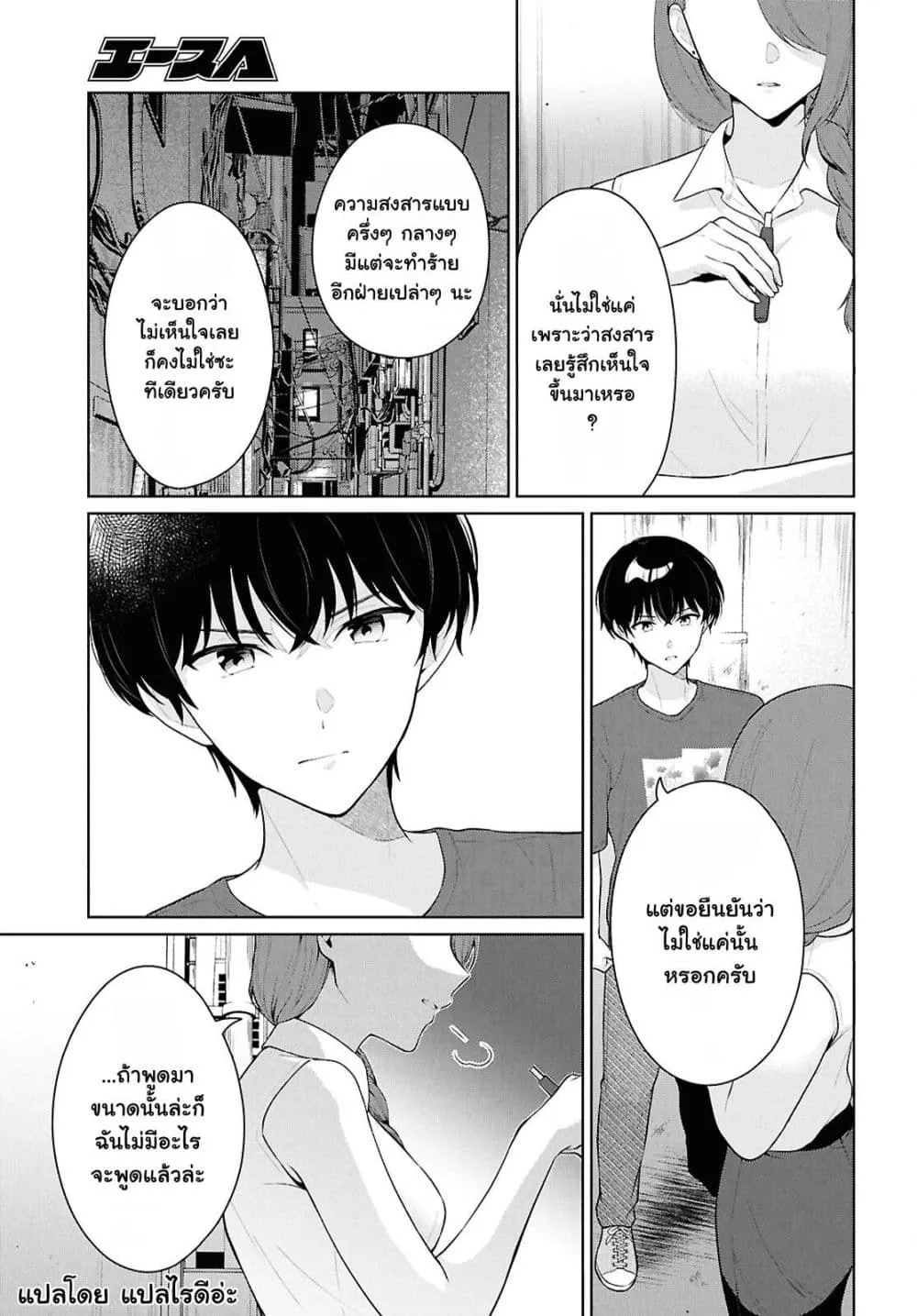Manga-lc-com อ่านมังงะ อ่านการ์ตูน ออนไลน์ ฟรี Danjohi 15 no Sekai demo Futsu ni Ikirareru to Omotta ~ Geki ตอนที่ 1 2 3 4 5 6 7 8 9 10 11 12 13 14 ฟรี ไม่มีโฆษณา Manga-lc - อ่าน มังงะ อ่าน การ์ตูน ออนไลน์ อ่านมังงะ ฟรี