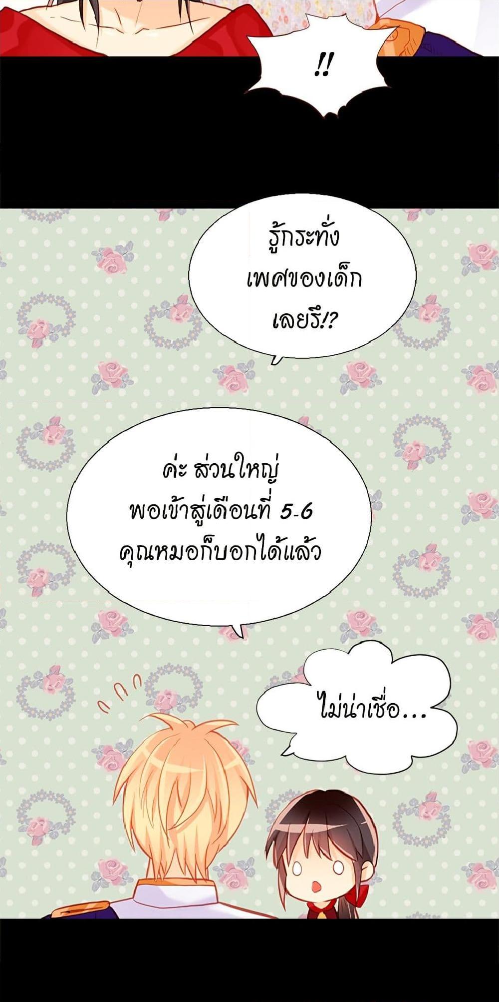 Manga-lc-com อ่านมังงะ อ่านการ์ตูน ออนไลน์ ฟรี Isekai Empress ตอนที่ 1 2 3 4 5 6 7 8 9 10 11 12 13 14 ฟรี ไม่มีโฆษณา Manga-lc - อ่าน มังงะ อ่าน การ์ตูน ออนไลน์ อ่านมังงะ ฟรี