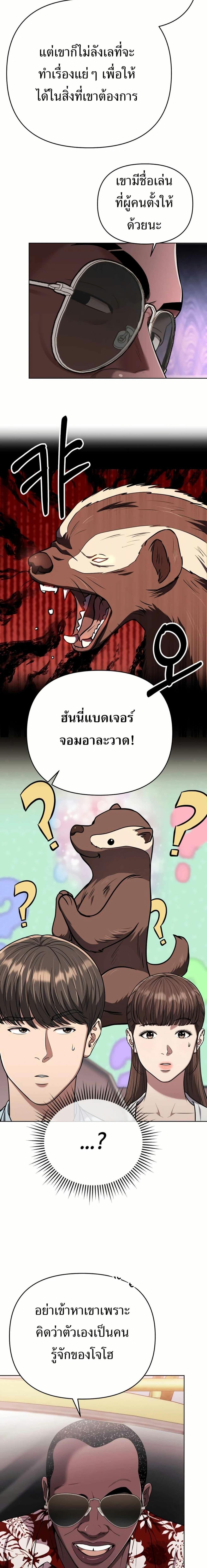 Manga-lc-com อ่านมังงะ อ่านการ์ตูน ออนไลน์ ฟรี New Employee Kim Chul-Soo ตอนที่ 1 2 3 4 5 6 7 8 9 10 11 12 13 14 ฟรี ไม่มีโฆษณา Manga-lc - อ่าน มังงะ อ่าน การ์ตูน ออนไลน์ อ่านมังงะ ฟรี