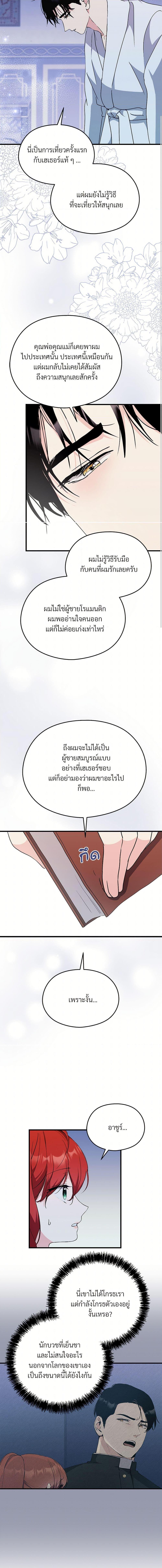 Manga-lc-com อ่านมังงะ อ่านการ์ตูน ออนไลน์ ฟรี I Don’t Want to Bed You! ตอนที่ 1 2 3 4 5 6 7 8 9 10 11 12 13 14 ฟรี ไม่มีโฆษณา Manga-lc - อ่าน มังงะ อ่าน การ์ตูน ออนไลน์ อ่านมังงะ ฟรี