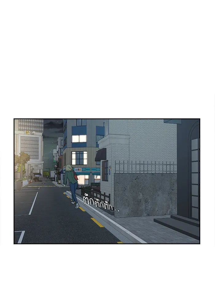 ช่วยเปลี่ยนฉันที ตอนที่ 20. จองฮย็อนจู 6 รูปที่ 80