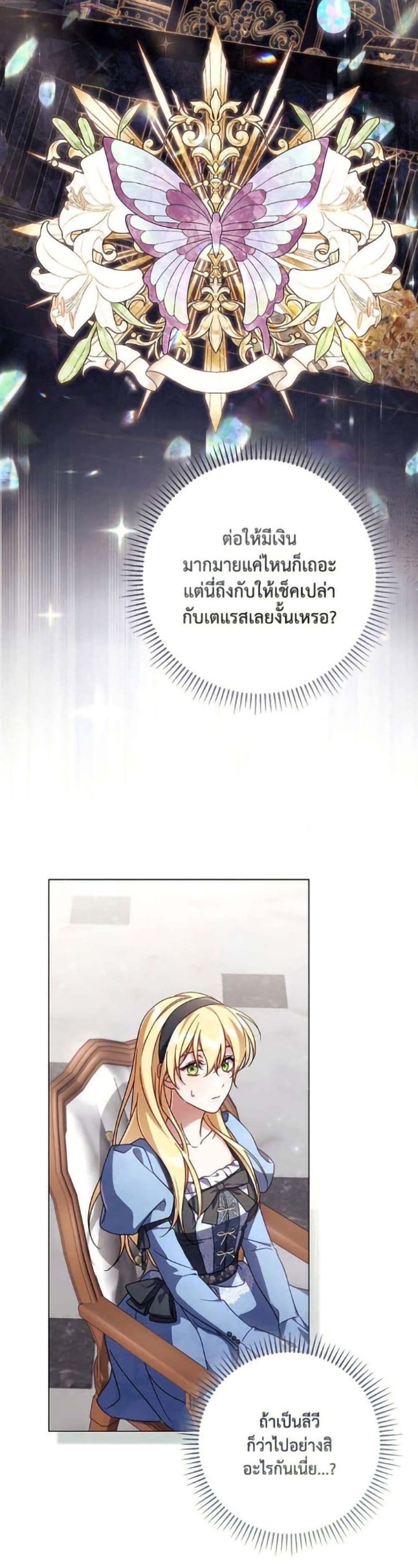 Manga-lc-com อ่านมังงะ อ่านการ์ตูน ออนไลน์ ฟรี Villainess Streamer ตอนที่ 1 2 3 4 5 6 7 8 9 10 11 12 13 14 ฟรี ไม่มีโฆษณา Manga-lc - อ่าน มังงะ อ่าน การ์ตูน ออนไลน์ อ่านมังงะ ฟรี