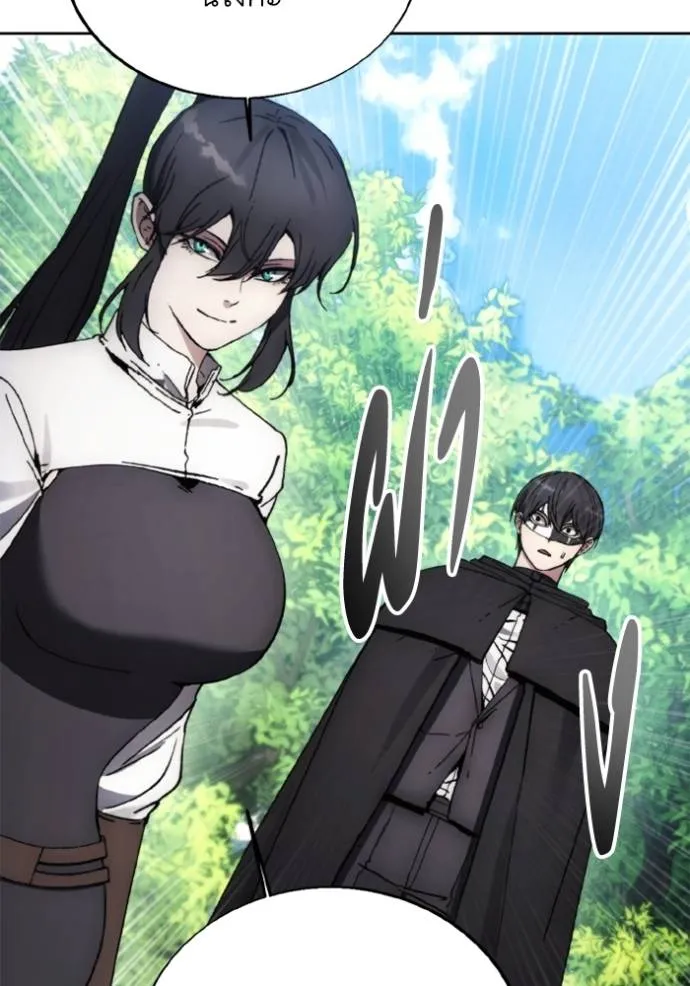 ศึกชิงบัลลังก์เทพเจ้ ตอนที่ 157 รูปที่ 26