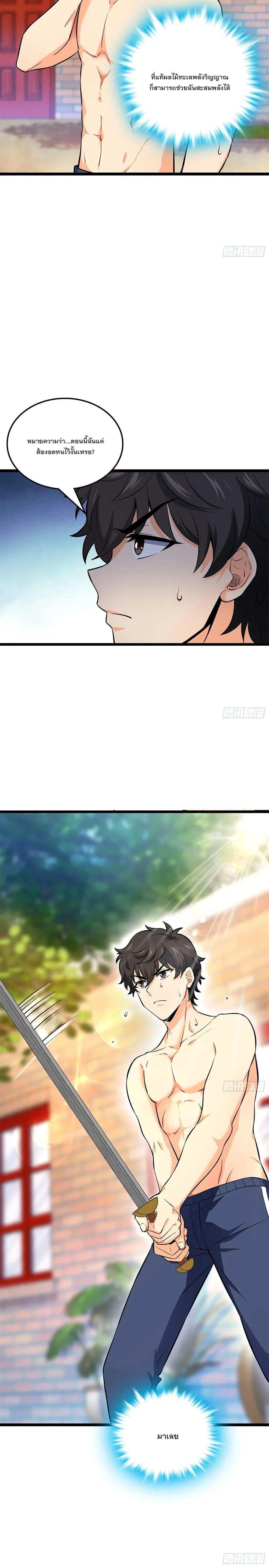 Manga-lc-com อ่านมังงะ อ่านการ์ตูน ออนไลน์ ฟรี Spare Me, Great Lord! ตอนที่ 1 2 3 4 5 6 7 8 9 10 11 12 13 14 ฟรี ไม่มีโฆษณา Manga-lc - อ่าน มังงะ อ่าน การ์ตูน ออนไลน์ อ่านมังงะ ฟรี