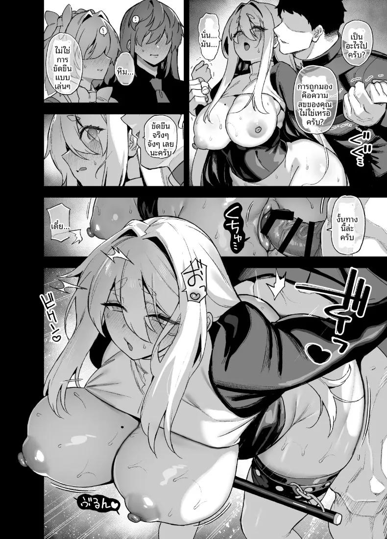 Doujin-Lc- อ่าน โดจิน มังฮวา เกาหลี ญี่ปุ่น จีน แปลไทย นายท่านเเห่งโรงเรียนหญิงล้วนโอชุน (Shayo) ตอนที่ 1 2 3 4 5 6 7 8 9 10 11 12 13 14 ฟรี ไม่มีโฆษณา อ่าน โดจิน Manhwa เกาหลี ญี่ปุ่น จีน เรามีครบ คัดมาให้เน้นๆ โดจิน 18+ รับประกันความฟินโดย  Doujin Lc