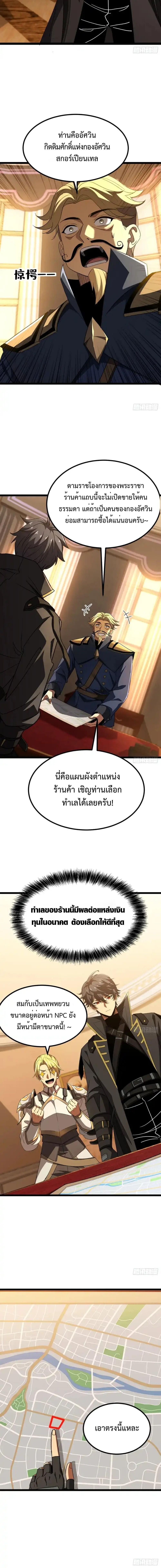 Manga-lc-com อ่านมังงะ อ่านการ์ตูน ออนไลน์ ฟรี Lord of Summons! Sudden Mutation ตอนที่ 1 2 3 4 5 6 7 8 9 10 11 12 13 14 ฟรี ไม่มีโฆษณา Manga-lc - อ่าน มังงะ อ่าน การ์ตูน ออนไลน์ อ่านมังงะ ฟรี