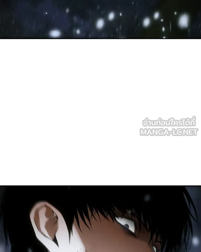 Baek XX ตอนที่ 142 รูปที่ 119