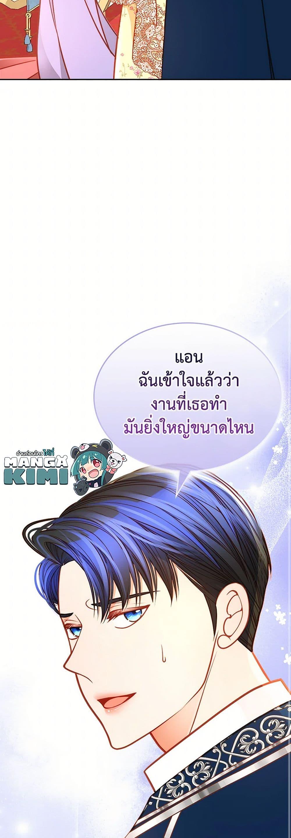 Manga-lc-com อ่านมังงะ อ่านการ์ตูน ออนไลน์ ฟรี The Duchess’s Secret Dressing Room ตอนที่ 1 2 3 4 5 6 7 8 9 10 11 12 13 14 ฟรี ไม่มีโฆษณา Manga-lc - อ่าน มังงะ อ่าน การ์ตูน ออนไลน์ อ่านมังงะ ฟรี