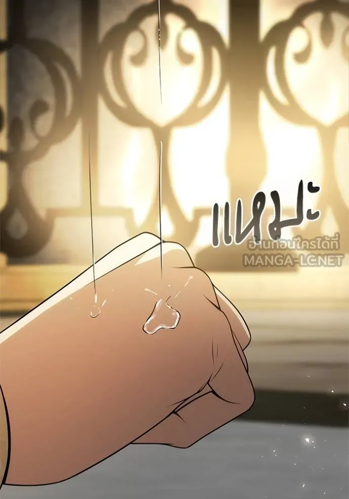 ชาตินี้น้องขอเป็นราช ตอนที่ 132 รูปที่ 138