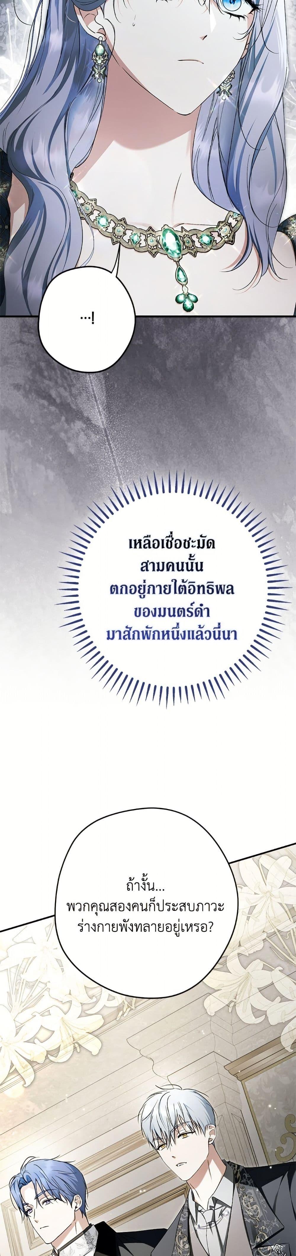 Manga-lc-com อ่านมังงะ อ่านการ์ตูน ออนไลน์ ฟรี An Extra Stole the Male Leads ตอนที่ 1 2 3 4 5 6 7 8 9 10 11 12 13 14 ฟรี ไม่มีโฆษณา Manga-lc - อ่าน มังงะ อ่าน การ์ตูน ออนไลน์ อ่านมังงะ ฟรี