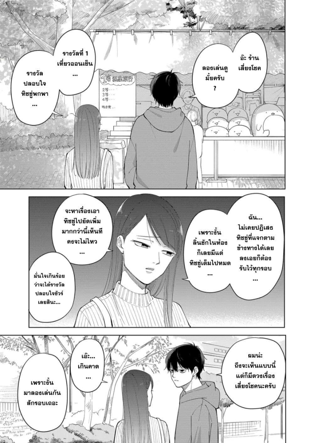Manga-lc-com อ่านมังงะ อ่านการ์ตูน ออนไลน์ ฟรี Moriagaranai Date ตอนที่ 1 2 3 4 5 6 7 8 9 10 11 12 13 14 ฟรี ไม่มีโฆษณา Manga-lc - อ่าน มังงะ อ่าน การ์ตูน ออนไลน์ อ่านมังงะ ฟรี