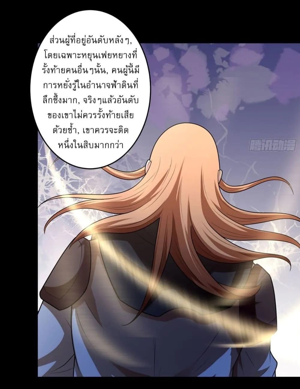 Manga-lc-com อ่านมังงะ อ่านการ์ตูน ออนไลน์ ฟรี God of Martial Arts ตอนที่ 1 2 3 4 5 6 7 8 9 10 11 12 13 14 ฟรี ไม่มีโฆษณา Manga-lc - อ่าน มังงะ อ่าน การ์ตูน ออนไลน์ อ่านมังงะ ฟรี