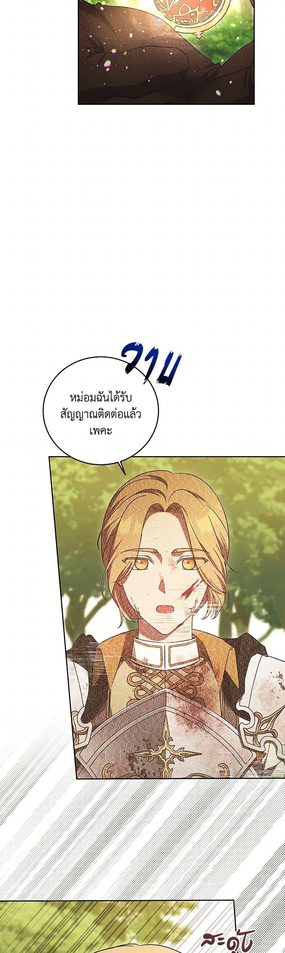 Manga-lc-com อ่านมังงะ อ่านการ์ตูน ออนไลน์ ฟรี I Just Want My Happy Ending! ตอนที่ 1 2 3 4 5 6 7 8 9 10 11 12 13 14 ฟรี ไม่มีโฆษณา Manga-lc - อ่าน มังงะ อ่าน การ์ตูน ออนไลน์ อ่านมังงะ ฟรี