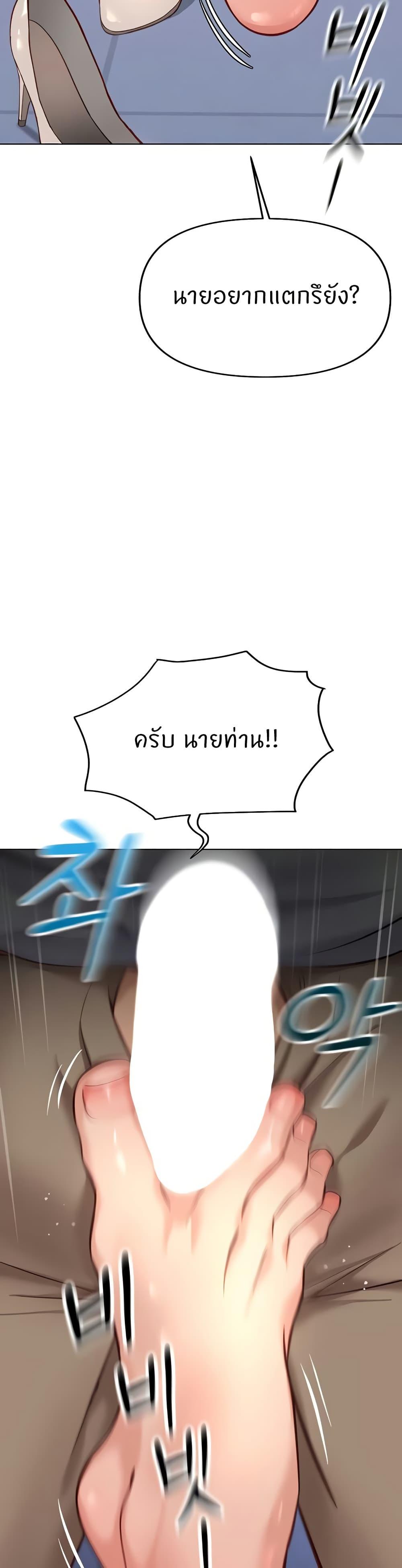 Doujin-Lc- อ่าน โดจิน มังฮวา เกาหลี ญี่ปุ่น จีน แปลไทย Common Sense Manipulation Program ตอนที่ 1 2 3 4 5 6 7 8 9 10 11 12 13 14 ฟรี ไม่มีโฆษณา อ่าน โดจิน Manhwa เกาหลี ญี่ปุ่น จีน เรามีครบ คัดมาให้เน้นๆ โดจิน 18+ รับประกันความฟินโดย  Doujin Lc