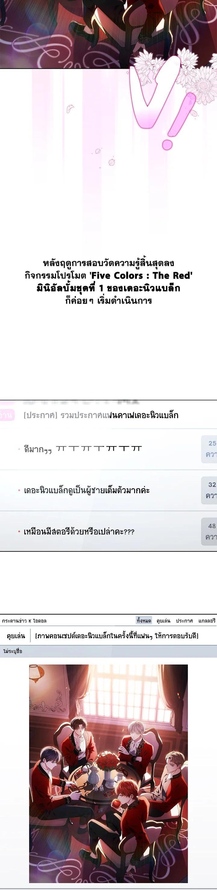 Manga-lc-com อ่านมังงะ อ่านการ์ตูน ออนไลน์ ฟรี In This Life, the Greatest Star in the Universe ตอนที่ 1 2 3 4 5 6 7 8 9 10 11 12 13 14 ฟรี ไม่มีโฆษณา Manga-lc - อ่าน มังงะ อ่าน การ์ตูน ออนไลน์ อ่านมังงะ ฟรี