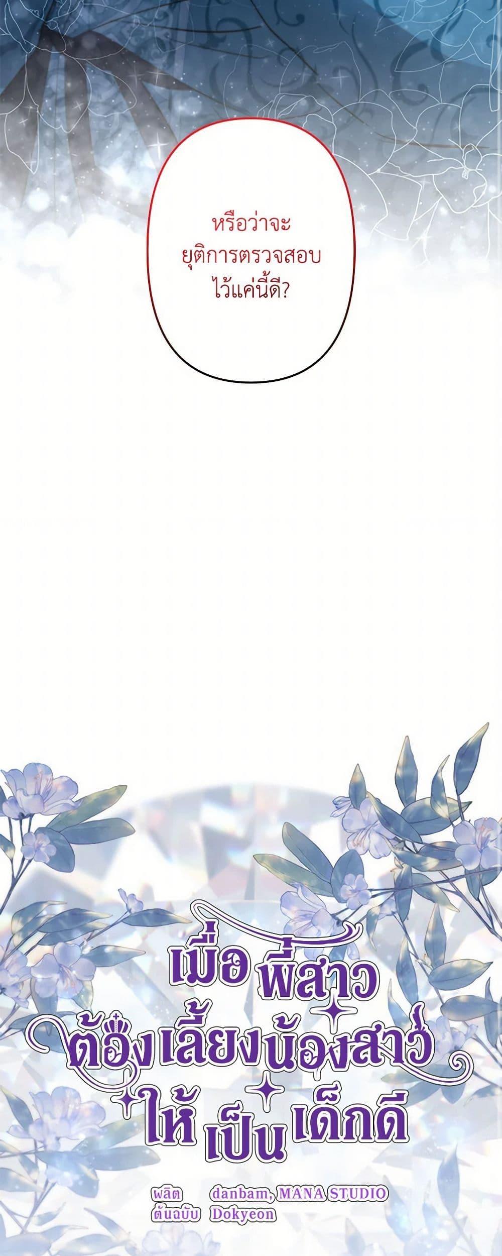 Manga-lc-com อ่านมังงะ อ่านการ์ตูน ออนไลน์ ฟรี I Need to Raise My Sister Right ตอนที่ 1 2 3 4 5 6 7 8 9 10 11 12 13 14 ฟรี ไม่มีโฆษณา Manga-lc - อ่าน มังงะ อ่าน การ์ตูน ออนไลน์ อ่านมังงะ ฟรี