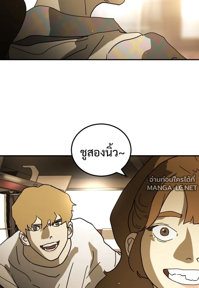 Manga-lc-com อ่านมังงะ อ่านการ์ตูน ออนไลน์ ฟรี วันดีคืนดี โซลก็ ตอนที่ 1 2 3 4 5 6 7 8 9 10 11 12 13 14 ฟรี ไม่มีโฆษณา Manga-lc - อ่าน มังงะ อ่าน การ์ตูน ออนไลน์ อ่านมังงะ ฟรี