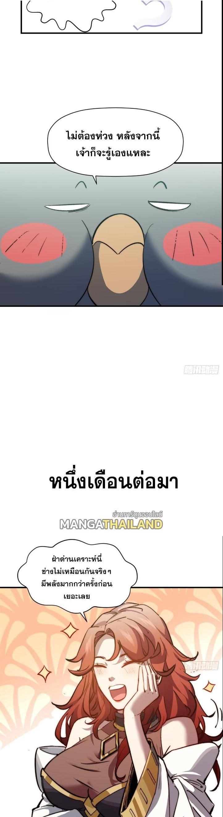 Manga-lc-com อ่านมังงะ อ่านการ์ตูน ออนไลน์ ฟรี Top Tier Providence ตอนที่ 1 2 3 4 5 6 7 8 9 10 11 12 13 14 ฟรี ไม่มีโฆษณา Manga-lc - อ่าน มังงะ อ่าน การ์ตูน ออนไลน์ อ่านมังงะ ฟรี