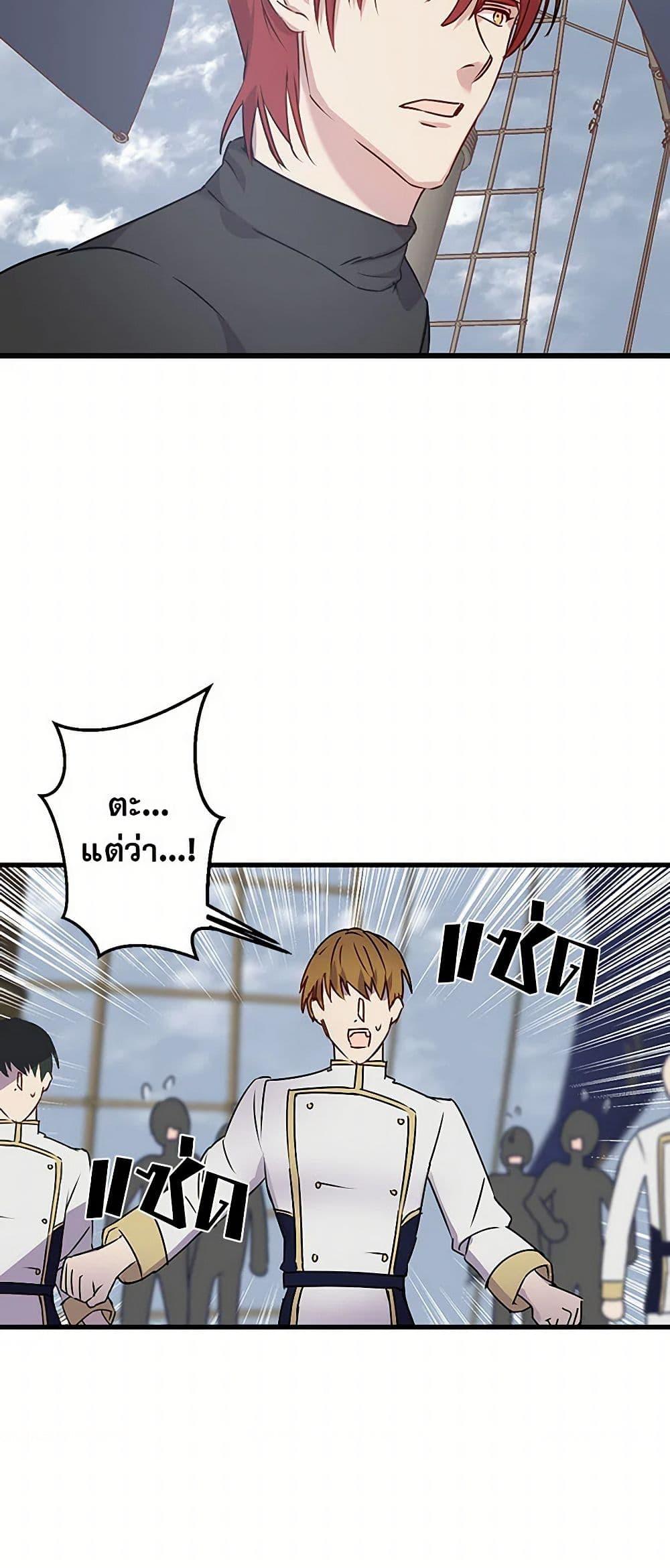 Manga-lc-com อ่านมังงะ อ่านการ์ตูน ออนไลน์ ฟรี Revenge Wedding ตอนที่ 1 2 3 4 5 6 7 8 9 10 11 12 13 14 ฟรี ไม่มีโฆษณา Manga-lc - อ่าน มังงะ อ่าน การ์ตูน ออนไลน์ อ่านมังงะ ฟรี