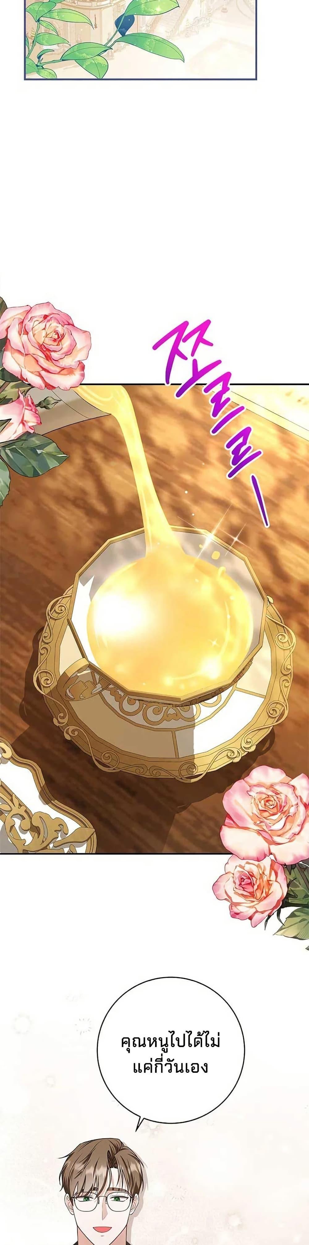 Manga-lc-com อ่านมังงะ อ่านการ์ตูน ออนไลน์ ฟรี Little Peanut and Villain Uncle ตอนที่ 1 2 3 4 5 6 7 8 9 10 11 12 13 14 ฟรี ไม่มีโฆษณา Manga-lc - อ่าน มังงะ อ่าน การ์ตูน ออนไลน์ อ่านมังงะ ฟรี