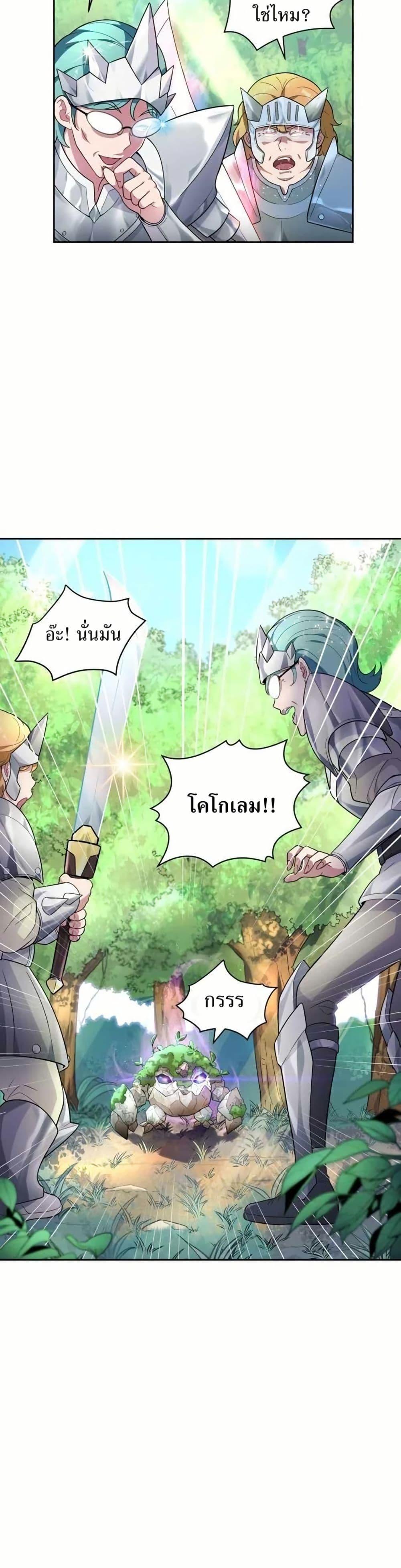 Manga-lc-com อ่านมังงะ อ่านการ์ตูน ออนไลน์ ฟรี The Female Lead Acquires Cheat Skills ตอนที่ 1 2 3 4 5 6 7 8 9 10 11 12 13 14 ฟรี ไม่มีโฆษณา Manga-lc - อ่าน มังงะ อ่าน การ์ตูน ออนไลน์ อ่านมังงะ ฟรี