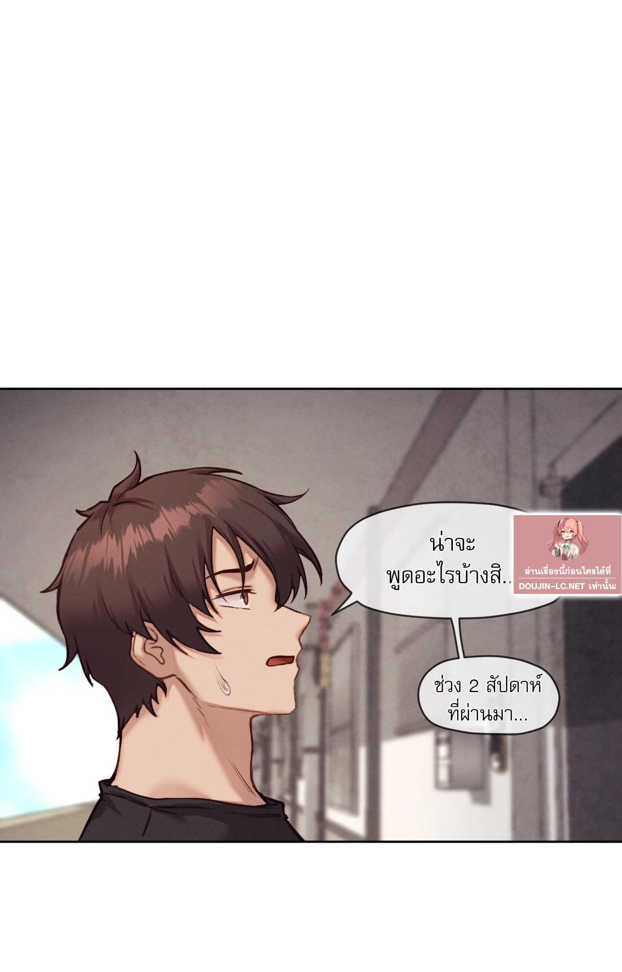 Doujin-Lc- อ่าน โดจิน มังฮวา เกาหลี ญี่ปุ่น จีน แปลไทย Gacha Girl ตอนที่ 1 2 3 4 5 6 7 8 9 10 11 12 13 14 ฟรี ไม่มีโฆษณา อ่าน โดจิน Manhwa เกาหลี ญี่ปุ่น จีน เรามีครบ คัดมาให้เน้นๆ โดจิน 18+ รับประกันความฟินโดย  Doujin Lc