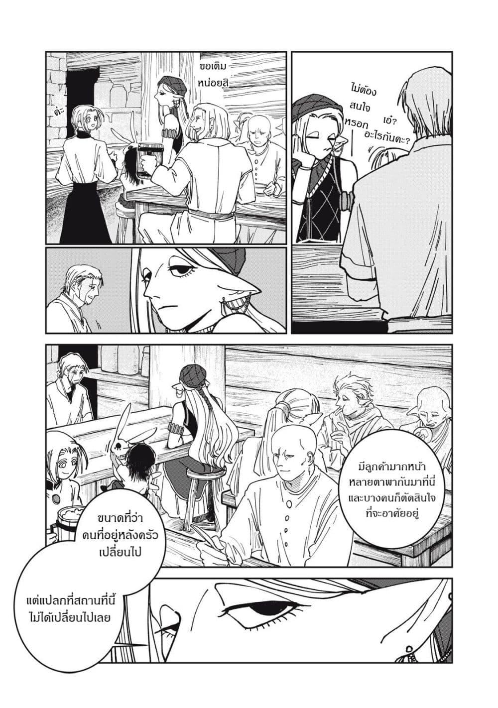 Manga-lc-com อ่านมังงะ อ่านการ์ตูน ออนไลน์ ฟรี Isekai Henkyo Meshi ตอนที่ 1 2 3 4 5 6 7 8 9 10 11 12 13 14 ฟรี ไม่มีโฆษณา Manga-lc - อ่าน มังงะ อ่าน การ์ตูน ออนไลน์ อ่านมังงะ ฟรี