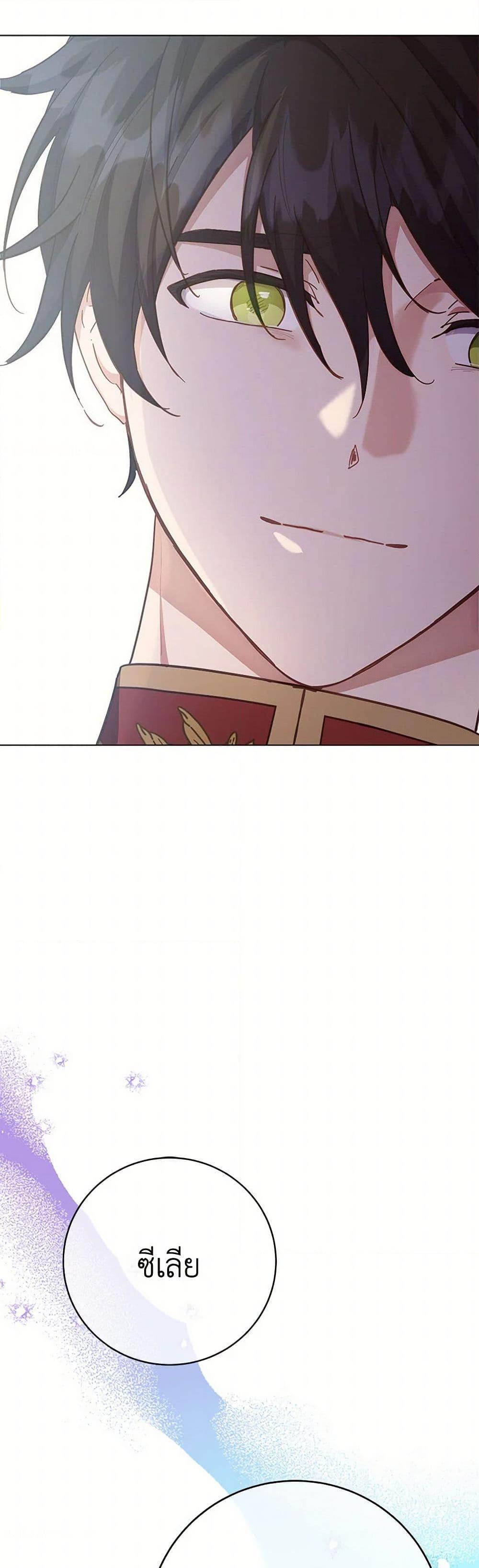 Manga-lc-com อ่านมังงะ อ่านการ์ตูน ออนไลน์ ฟรี If You Get Caught, You’ll Die! ตอนที่ 1 2 3 4 5 6 7 8 9 10 11 12 13 14 ฟรี ไม่มีโฆษณา Manga-lc - อ่าน มังงะ อ่าน การ์ตูน ออนไลน์ อ่านมังงะ ฟรี