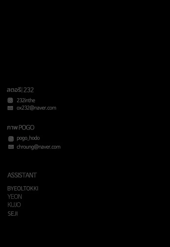 JAKDU ตอนที่ 29 รูปที่ 161