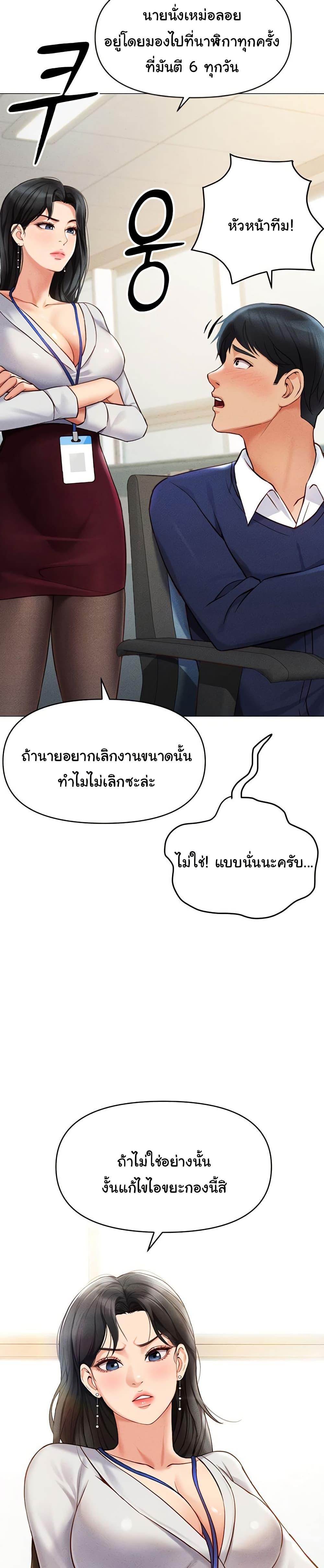 Doujin-Lc- อ่าน โดจิน มังฮวา เกาหลี ญี่ปุ่น จีน แปลไทย Common Sense Manipulation Program ตอนที่ 1 2 3 4 5 6 7 8 9 10 11 12 13 14 ฟรี ไม่มีโฆษณา อ่าน โดจิน Manhwa เกาหลี ญี่ปุ่น จีน เรามีครบ คัดมาให้เน้นๆ โดจิน 18+ รับประกันความฟินโดย  Doujin Lc