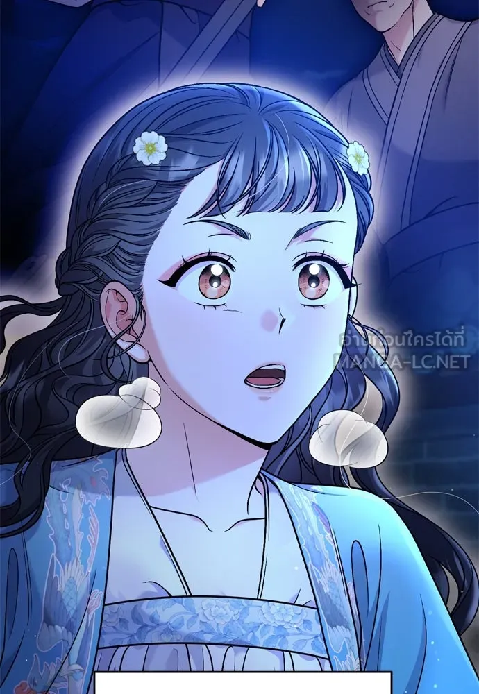 ข้าเนี่ยนะเป็นพระสนม ตอนที่ 29 หากข้าสามารถกลับไปได้ รูปที่ 81